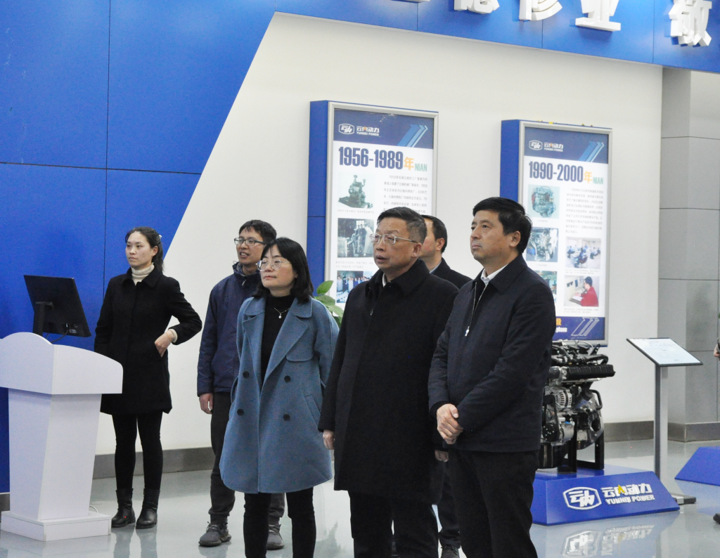 省教育厅调研组到云南J9集团动力集团有限公司调研