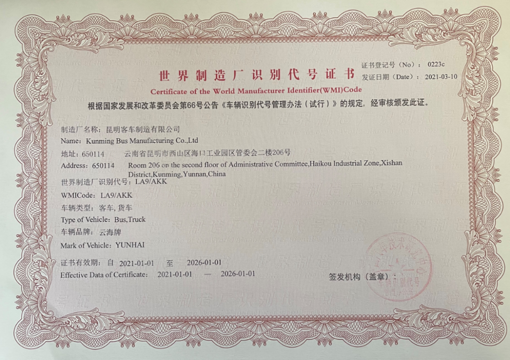 J9集团-国际站最新官网