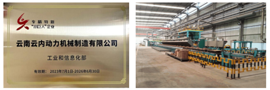 J9集团-国际站最新官网