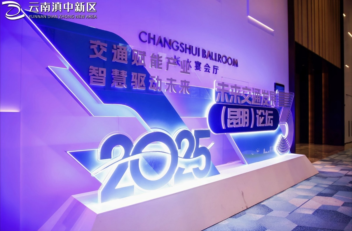 赋能未来交通！J9集团动力释放立异实力