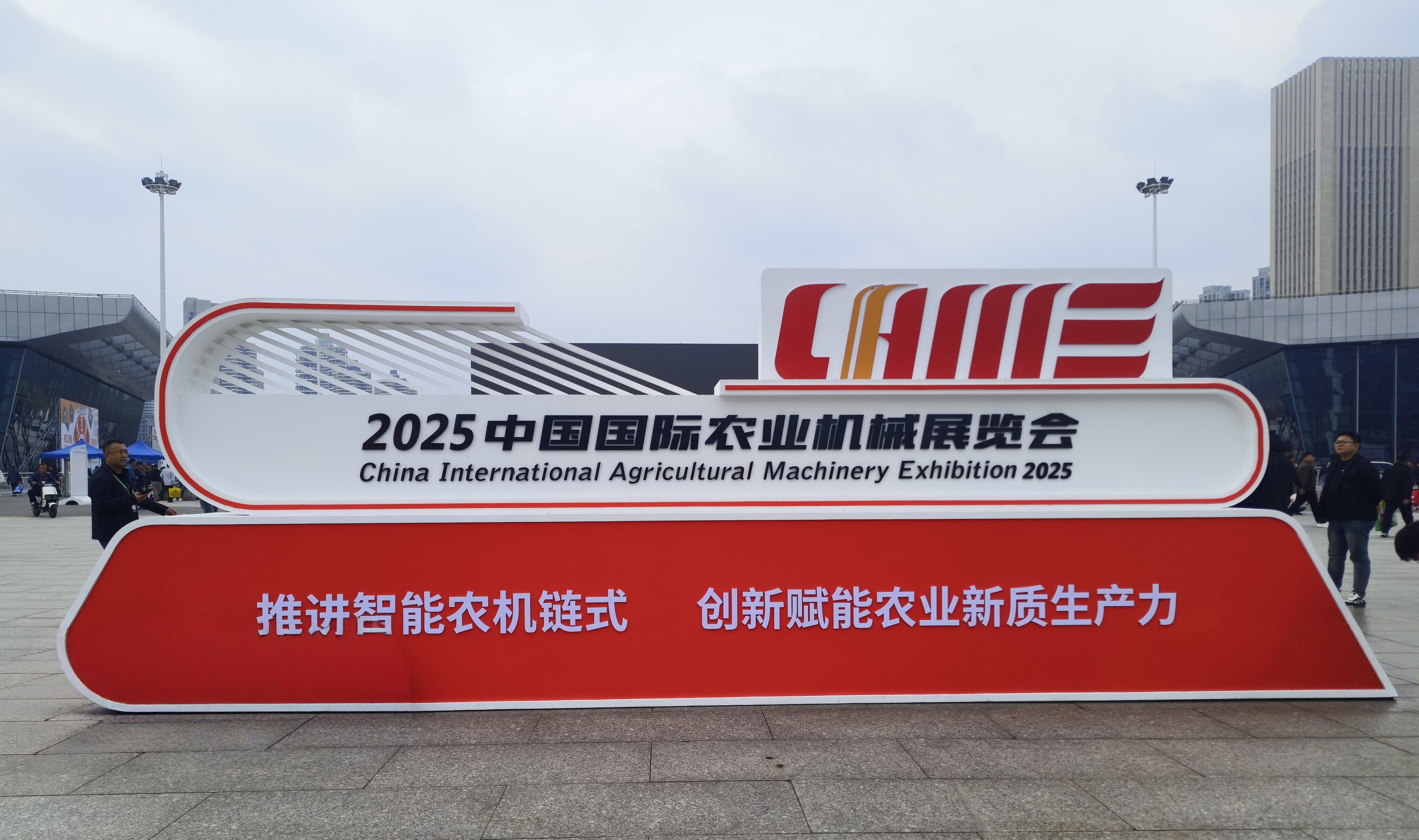 J9集团动力亮相2025武汉国际农机展